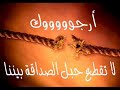 حماده هلال حبيب عمري