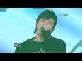 Music bank FTTS VOS special stage