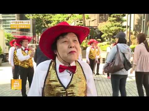 2017서리풀골목페스티벌_서리풀투데이 2회