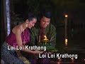 english karaoke