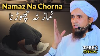 Namaz Na Chorna  Mufti Tariq Masood  Amazing Bayan