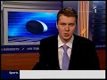 «Lācis» Latvijas Nacionālajā teātrī