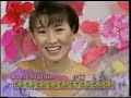Midori Ito 1996 Japan Nationals LP