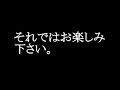 修正しました。こちらからどうぞ。 youtube.com