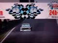 NS BMW CSL Turbo part.2.3GP
