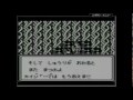Sa・Ga2 秘宝伝説