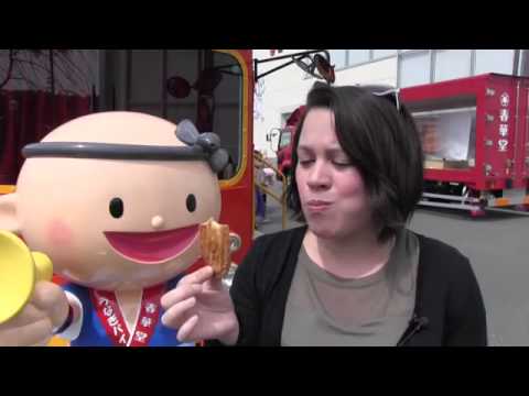Japanese Cooking Apps for Windows 8 Reviewed & Unagi Pie Factory Tour