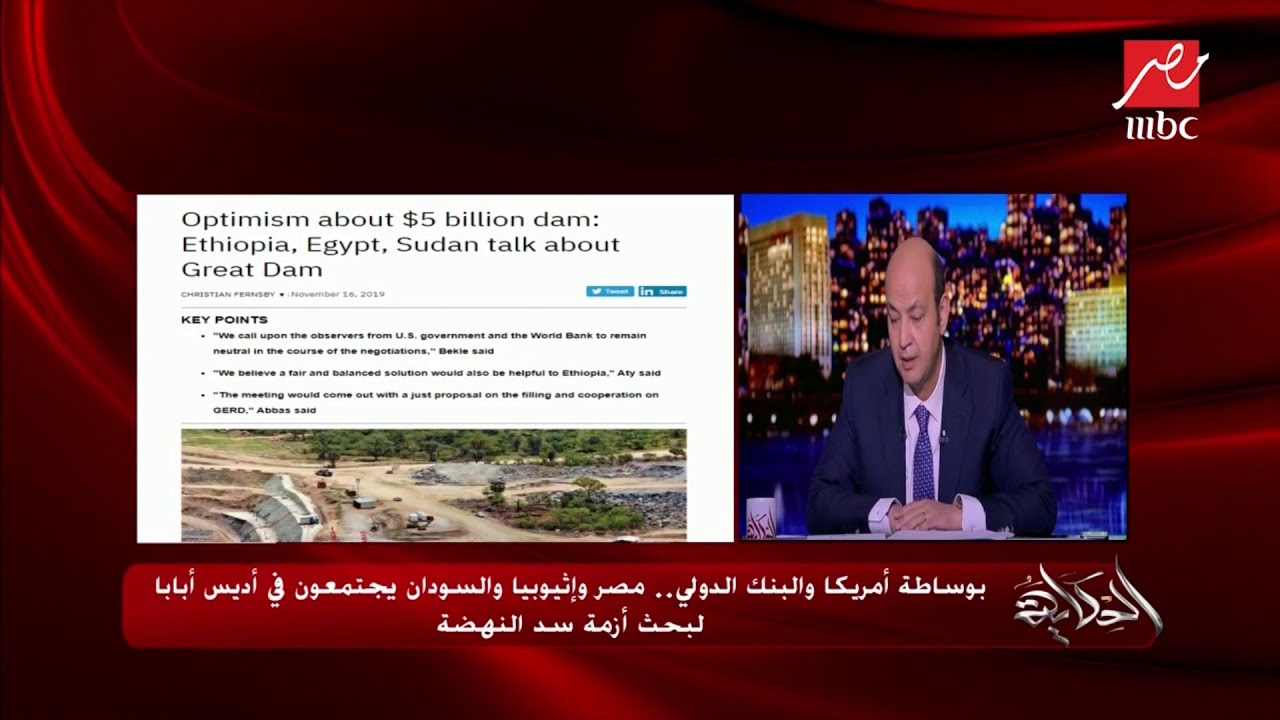 سفير إثيوبيا بالقاهرة: نظرة التفاؤل لجولة مفاوضات سد النهضة بأديس أبابا واقعية وتمثل خطوة للأمام
