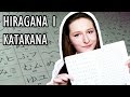 Łatwy i szybki sposób na naukę hiragany i katakany