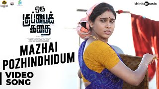 Oru Kuppai Kathai  Mazhai Pozhindhidum Video Song 