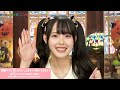 2022.10.14 - 高嶺のなでしこ (Takane no Nadeshiko) Official Showroom