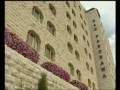 Jerusalem Hotel - Dan Panorama Hotel Jerusalem