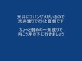 海原川瀬 フィールド攻略F57