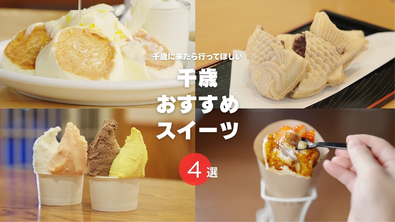 ショート動画10のサムネイル