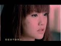 MTV Wei