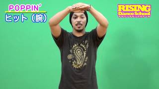 Madoka – RISING Dance School | HIT ARM POPS
