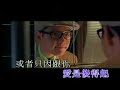 Artist: Leon Lai [ 黎明] MV: Love...
