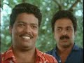 In Harihar Nagar Trailer In Harihar Nagar Trailer