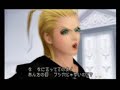 Face Down-Axel/Larxene