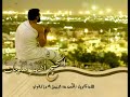الحج أشهر معلومات
