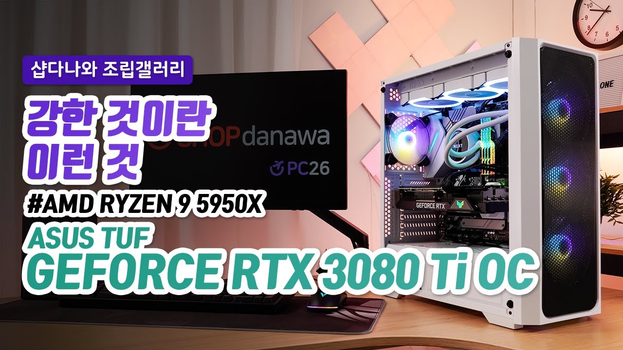 조립PC