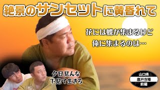 動画のサムネイル