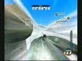 Sonic Riders - Shadow - Sky Road Sonic Riders - Shadow - Sky Road