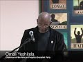 Omali Yeshitela: The Economic Crisis of the United States (P