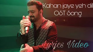Kahan Jaye Yeh Dil Song  Lyrics Video  Sahir Ali B
