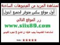 ة خلفية سكسيه للموت و مثيرة جدا + الصور