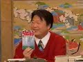 うしおととら 5/6