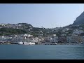 Κάπρι Ιταλία, Capri Italy