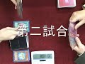 堕天使スペルビア「終世」前編＿カードキングダム遊戯王解説動画