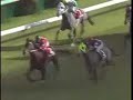 1992 ???????? ST. Lite Kinen