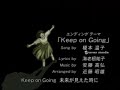 Captain Tsubasa-road to 2002.Ending.Keep on going.
