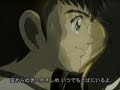 Captain Tsubasa-road to 2002.Ending.Keep on going.