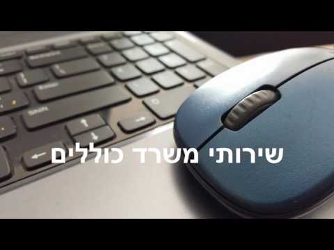 צפה בסרטון צפה בסרטון