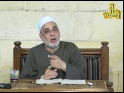 الحلقة 20 من شرح حاشية البيجوري للدكتور جمال فاروق