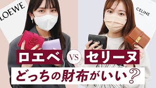 送料関税込】 CELINE ファイン ストラップウォレット ニノ SLG 送料関税込】 CELINE ファイン ストラップウォレット ニノ SLG