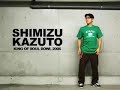 Skateboard | Shimzu Kazuto skates Soul Bowl