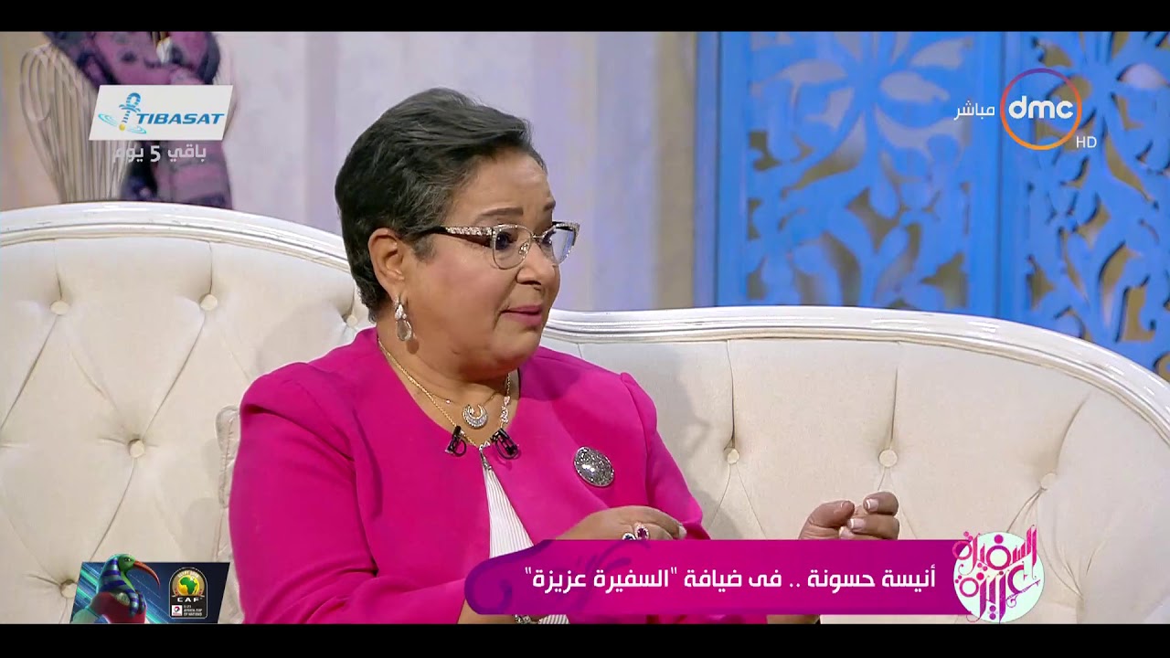 السفيرة عزيزة - "أنيسة حسونة" تتحدث بالتفصيل حول مبادرة الرئيس السيسي لصحة المرأة