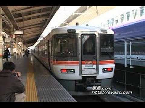 ３７３系　特急　東海　東京　静岡　入線・発車・幕回し