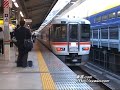 ３７３系 特急 東海 １号 ２号 ３号 ４号 東京 静岡 入線 発車 ヘッドマーク 幕回し 車窓 LTD EXP JR東海 東海道本線 limited expressTokai HEADMARK