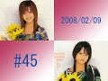 GAKI-KAME #45(1) 1/3