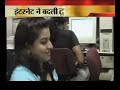 INTERNET SPECIAL PART 1 ON CNEB and MAYANK NEWS ROOM CHAT