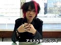 gazette-ruki interview gazette-ruki interview