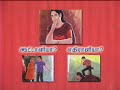 tamil christian song
