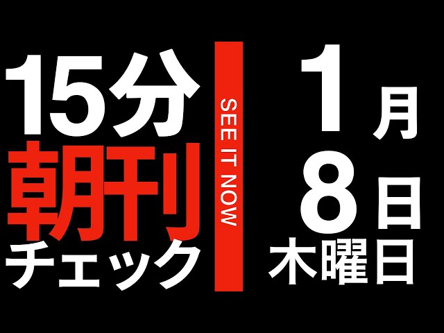 菅野完『安易な改革は予期せぬ悪影響をもたらす』