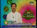 thindi tagginchi tinte baruvu thaggutaara thindi tagginchi tinte baruvu thaggutaara
