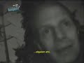 Facundo y el fantasma del cementerio
